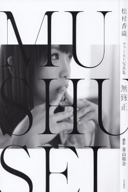 一生只爱你